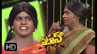 Patas | Friday Poster | 5th October  2018 | ETV Plus