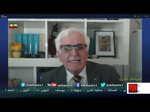 بوی سقوط خامنه ای و فرار از ماشه ،تز عاملیت مردم نرگس محمدی وووو علیه پهلوی است با روایت سیامک نادری