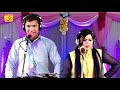  new song      singer harikesh yadav nepali suman bharati  new song 2020