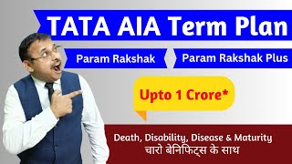 TATA AIA Term Plan | Param Rakshak - Param Rakshak Plus | Best Term Plan with Return of Premium screenshot 4