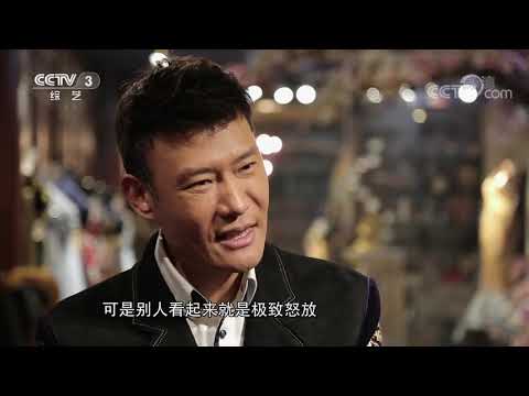 《文化十分》 20201218| CCTV综艺