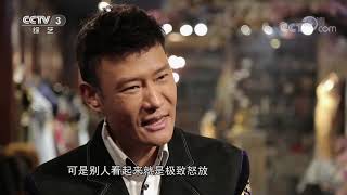 《文化十分》 20201218| CCTV综艺