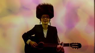 שלומי ברנשטיין - ניגון לא תבושי - מודז'יץ