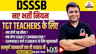 Dsssb New Recruitment Rules  Dsssb Tgt Vacancy 2023  All Information By Rajat Sir