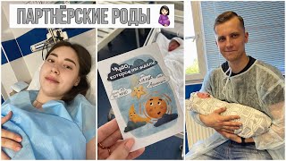 ИСТОРИЯ МОИХ РОДОВ🤱🏻/ отношение мед. персонала в роддоме 😡