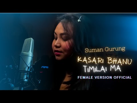 KASARI BHANU TIMILAI MA | Suman Gurung | Female Version Official | New Nepali Song 2021