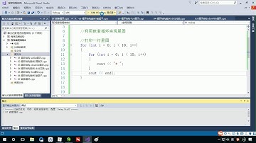 37 程序流程結構 嵌套循環