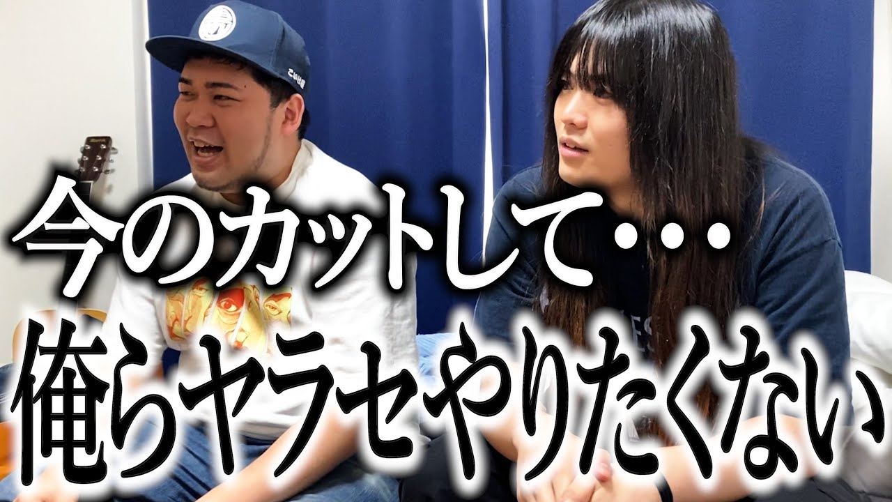 ヤラセだけは絶対にやりたくない奴【尊厳】