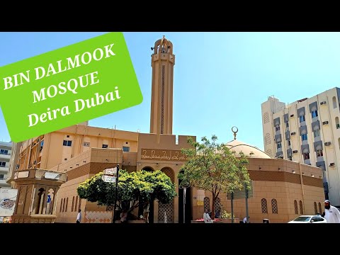 Dubai Vlog : BIN DALMOOK MOSQUE TOUR #alras #deira #dubai #dubaimosque #dubaivlog #grandmosque #uae