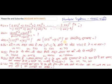 Number System-10 (Last)