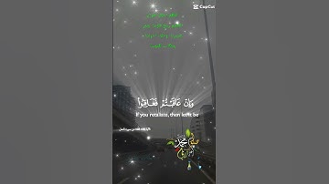 تلاوة عطرة مباركة جميلة عذبة خاشعة للشيخ خالد الجليل ماتيسر من سورة النحل