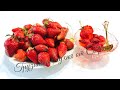 Варенье из клубники без варки ягод / Strawberry jam without cooking berries