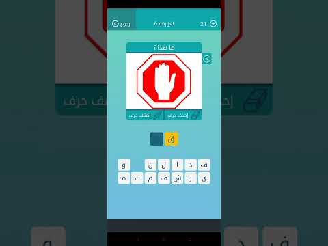 كلمات متقاطعة ماهذا