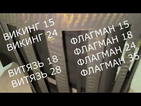 Печь для бани  газо-дровяная "Викинг 15" (Сетчатый кожух), видео 1