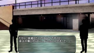 ゆっくり霊夢はFランク大学の就職課に就職したようです【第33話】