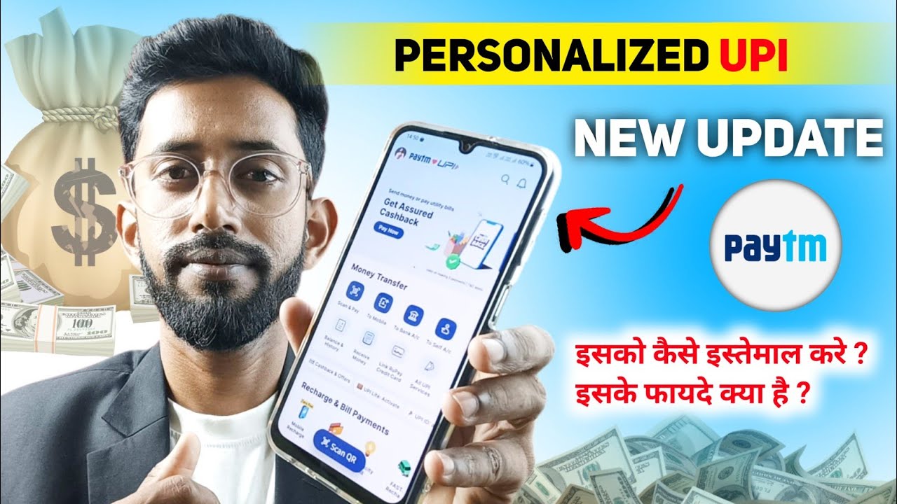 Paytm New Update , Paytm Upi Personalized Upi , Paytm Upi New Update 🔥