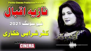 Nazia Iqbal New Song 2021 -- Cuter Sharabi Khkari -- Pashto Cinema