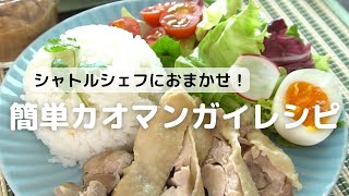 置いておくだけでプロの味 真空保温調理器シャトルシェフ お菓子 パン材料 ラッピングの通販 Cotta コッタ