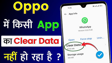 Oppo Mobile Me Kisi App Ka Data Clear Nahi Ho Raha Hai | Oppo Apps Data Clear Problem