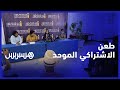تضارب نتائج الحزب بدائرة عين السبع بين العمالة ولاماب منيب لا نستبعد التلاعب بمحاضر النتائج
