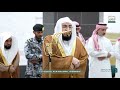 تلاوة صلاة الفجر من سورة الحديد بتحبير عذب للشيخ بندر بليلة | ١١-٧-١٤٤٧ هـ 