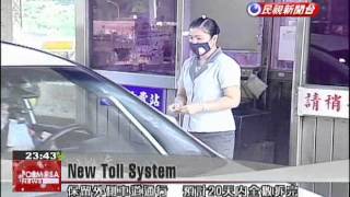 Starting date of new electronic toll system announced