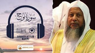 Surah Nuh | Recitation By Shaikh Ayyub Barmi