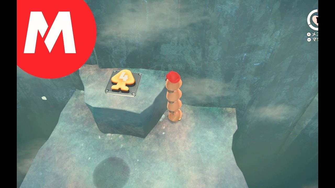 Mario Odyssey Moon Location: Ice Dodging Goomba Stack ツララをよけて積み上がれ ...