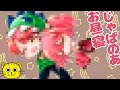 からぴち じゃぱのあお昼寝 描いてみた 👧🏻 カラフルピーチ じゃぱぱさん のあさん お絵描き 手描きイラスト @colorful_peach