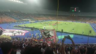 ما تسمعونا حسكم جماهير الزمالك من المدرج بعد الفوز بالكأس - اسمعها