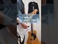 くるりのリフ100曲やる40曲目 飴色の部屋 #くるり #ギター