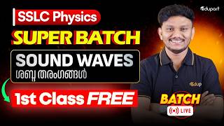 SSLC Physics | 1. Sound Waves | ശബ്ദ തരംഗങ്ങൾ  | Eduport SSLC