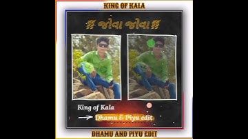 ❗ghanshyam rathva new timli 2023 status rajnish rathva timli 2023 ld dodva new timli 2023 status❗