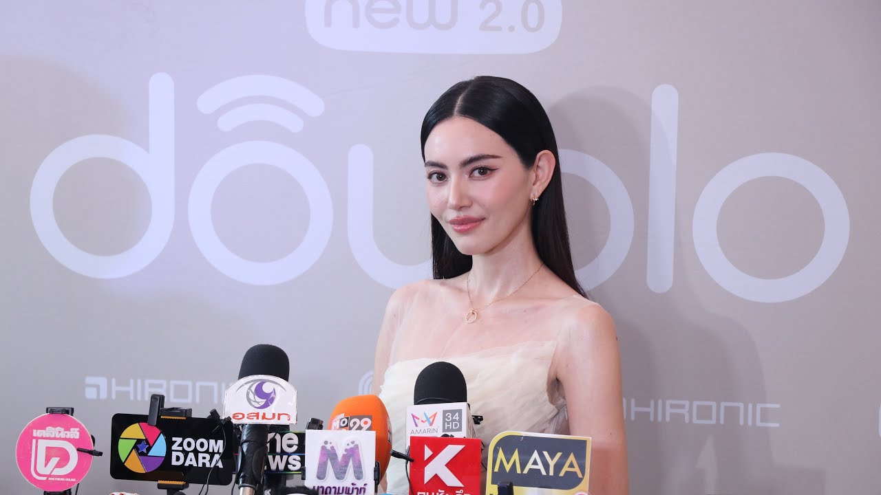 #ใหม่ดาวิกา 