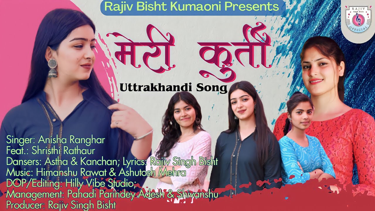 Meri Kurti | Anisha Ranghar | New Kumaoni song - YouTube