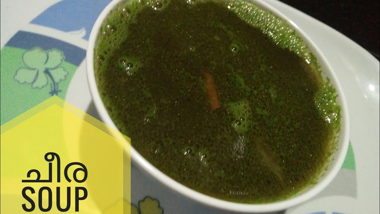 Cheera soup/ചീരയില സൂപ്പ്/Healthy Tasty and Simple Recipe/Recipe in