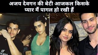 Ajay Devgan Daughter News Nysa Devgan Bollywood News Bollywood Latest News Today