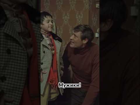 Заговорил! #советскиефильмы #советскиеактеры #фильмы #кино #фильмы #shortsvideo #shorts