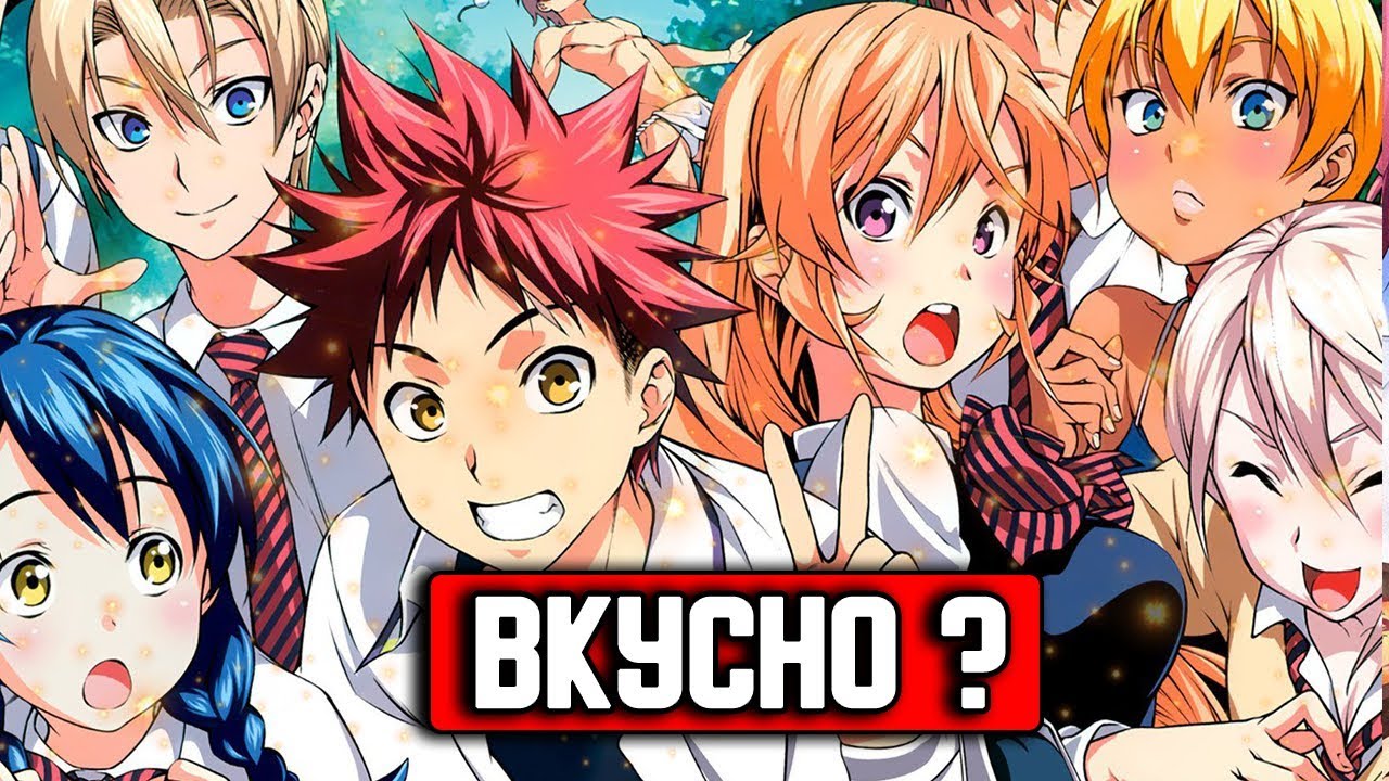 В ПОИСКАХ БОЖЕСТВЕННОГО РЕЦЕПТА ВКУСНО ИЛИ ОТВРАТИТЕЛЬНО ? | ЧТО ЗА ...