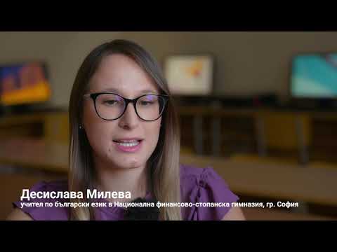 Как се преподава