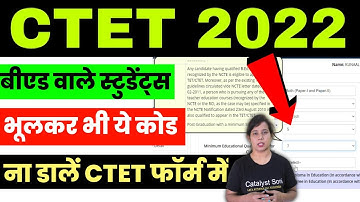 🔥B.Ed वाले स्टूडेंट्स CTET 2022 में ये Code ना डाले❌ ctet eligibility code | catalyst soni