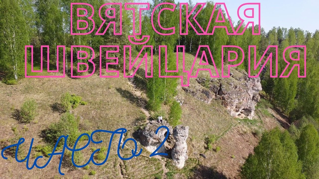 Самодиагностика на гранте