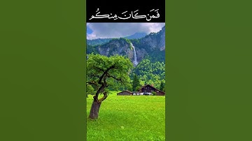 ( يا أيها الذين آمنوا كتب عليكم الصيام .. ) القارئ #أحمد_النفيس