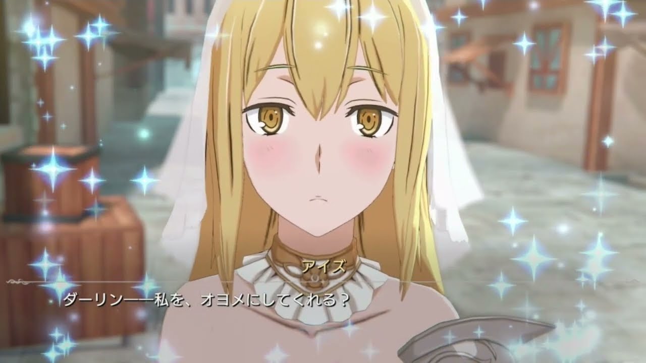 アイズ ベル 結婚