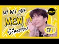 Mew Journey (มิวเจอนี่ !) EP.1 - Teaser
