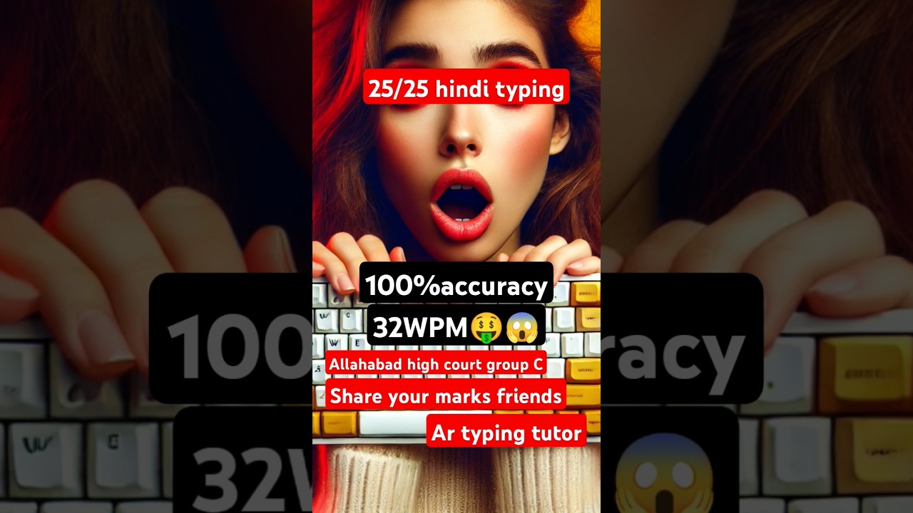 Allahabad high court typing marks 25/25😍🥰  100% accuracy🤗🥳 