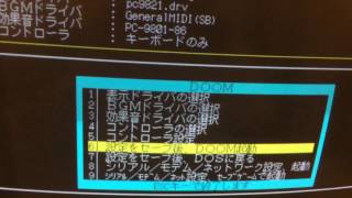 Pc-9821 Doom Midi On Roland Sc-55