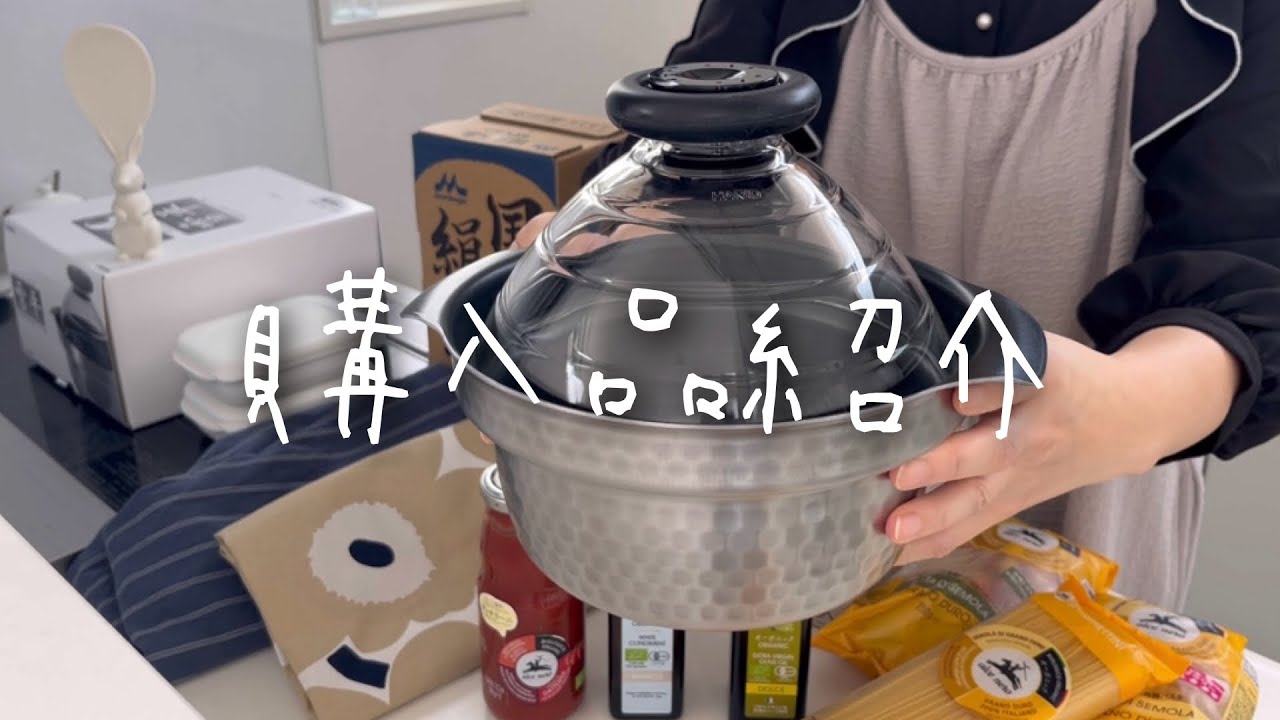 36.【備蓄品＆購入品紹介】ハリオのご飯釜がめっちゃ優秀！災害時にもぴったり！レシピあり 音声あり