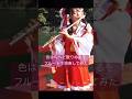 『色は匂へど散りぬるを』フルートで演奏してみた#フルート #東方 #shorts