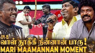 Mari Selvaraj Emotional ஆக காரணமே...🥲 Vadivelu குரலுக்கு உறைந்து போன அரங்கம்💥 Goosebumps Guaranteed🔥